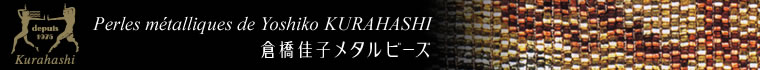 Metallic Bead Bags by Yoshiko Kurahashi